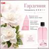 Aromatic diffuser * 5