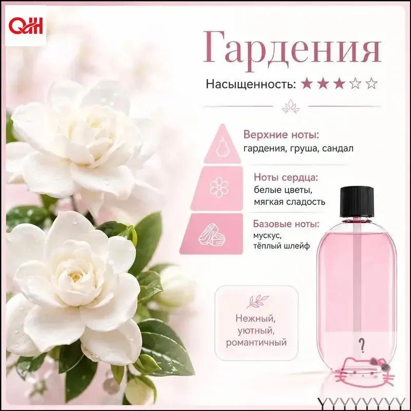 Aromatic diffuser * 5