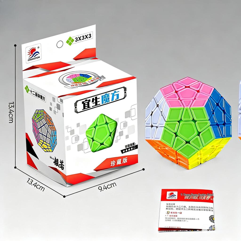Yisheng Solid Color Dodecahedron Cube: Smooth Educational Toy with Tutorial for Kids