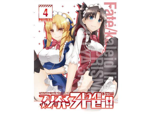 FATE/KALEID LINER PRISMA ILLYA 3REI!! VOL.4 Blu-ray KAXA-7414 Standard Edition