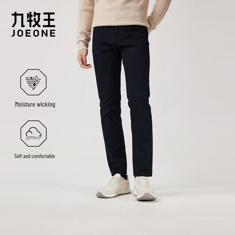 Joeone Men s Slim Fit Casual Pants 36