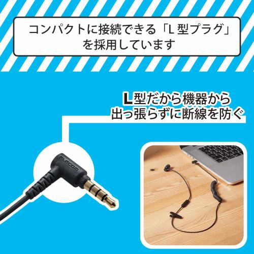 ELECOM Monaural Earphones Canal Type with Microphone Fast Music 9.2mm Curl Cable 4 Pole Mini Plug Black EHP-CCS100CMMBK