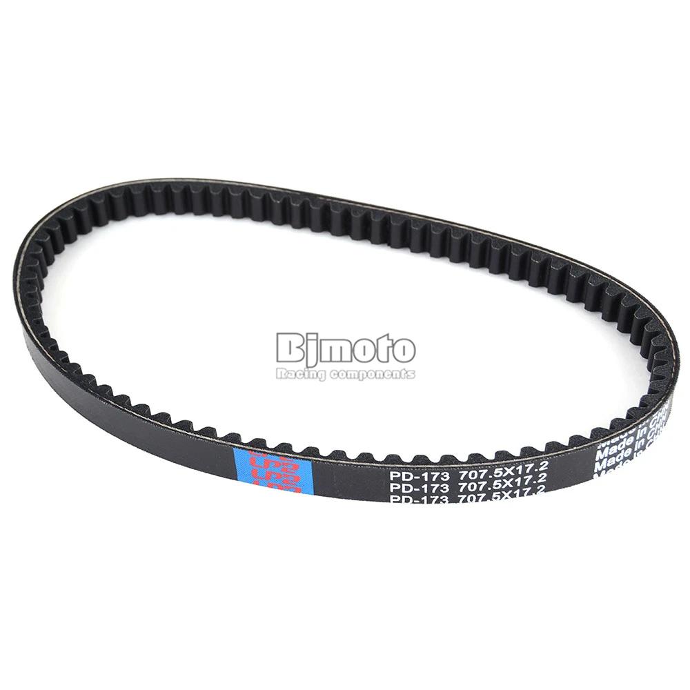 Drive Belt For Polaris Sportsman 90 Outlaw 110 Predator SCRAMBLER 50 0453455 0450238 23100-113-000 2310018S-000