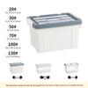 SPACEXPERT 15L Storage Box with Lid