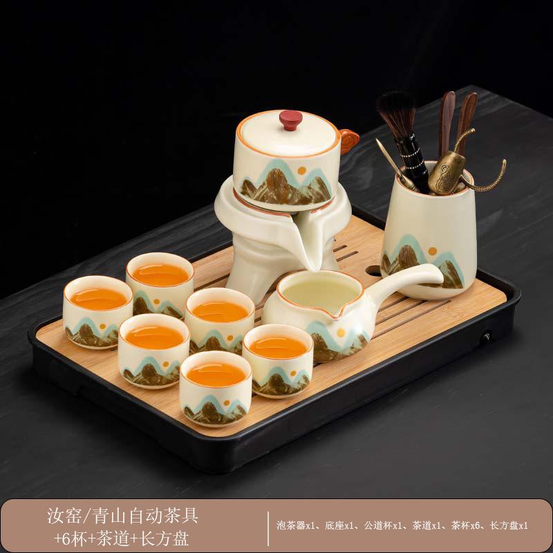 Ru kiln Qingshan lazy tea set, a full set of business kung fu tea set, office holiday gifts can be ordered