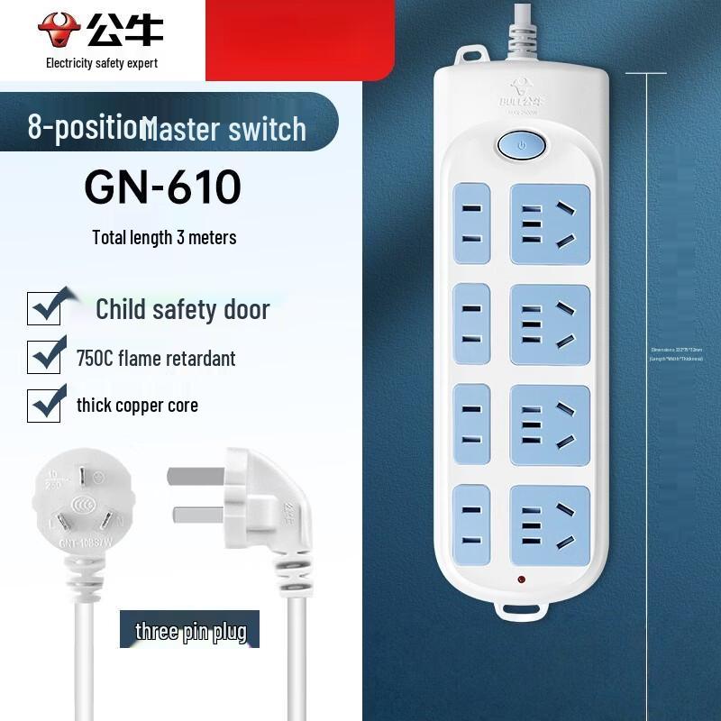 

UOSU Portable Power Strip