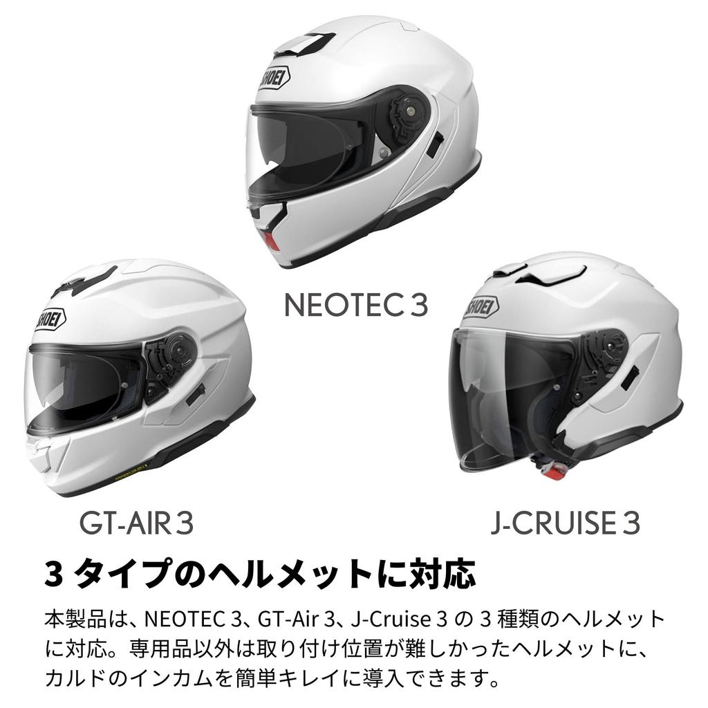 CARDO SHOEI ADPA010004 Adapter 3 PACKTALK PRO PACKTALK EDGE PACKTALK NEO Helmet Adapter for NEOTEC 3 GT-Air 3 J-Cruise 3