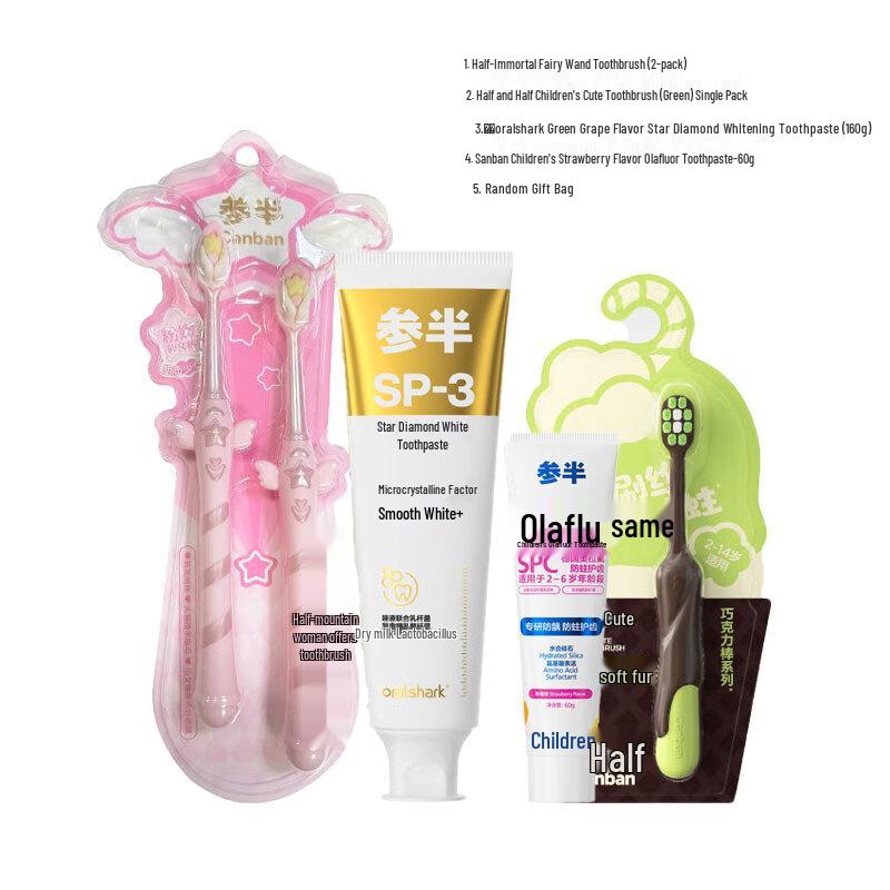 Набор: Зубная щетка и паста Canban Star Diamond White