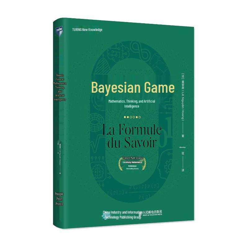 Bayesian Games: Math, Thinking, and AI