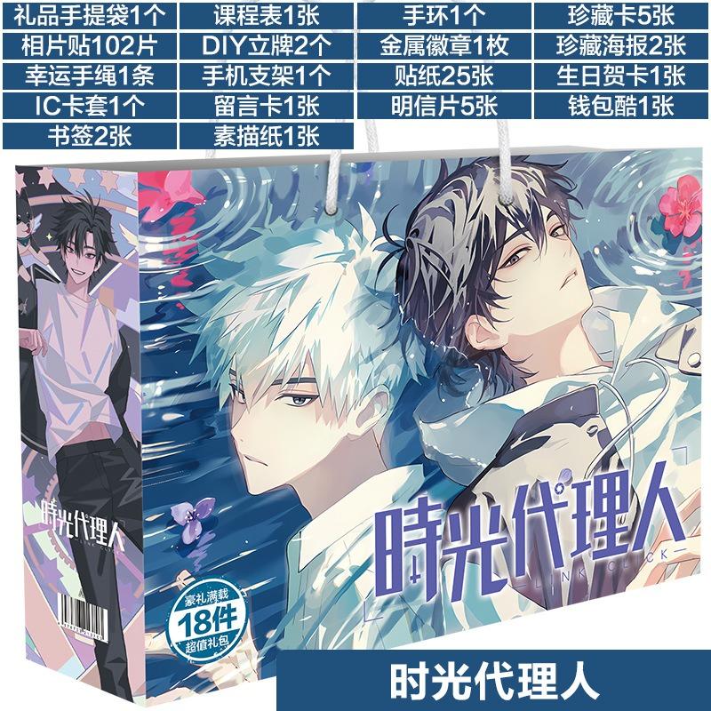 Anime Lucky Gift Bag Link Click Collection Toy Charles Lucas Postcard Poster Bookmark Lomo Cards Figure Action