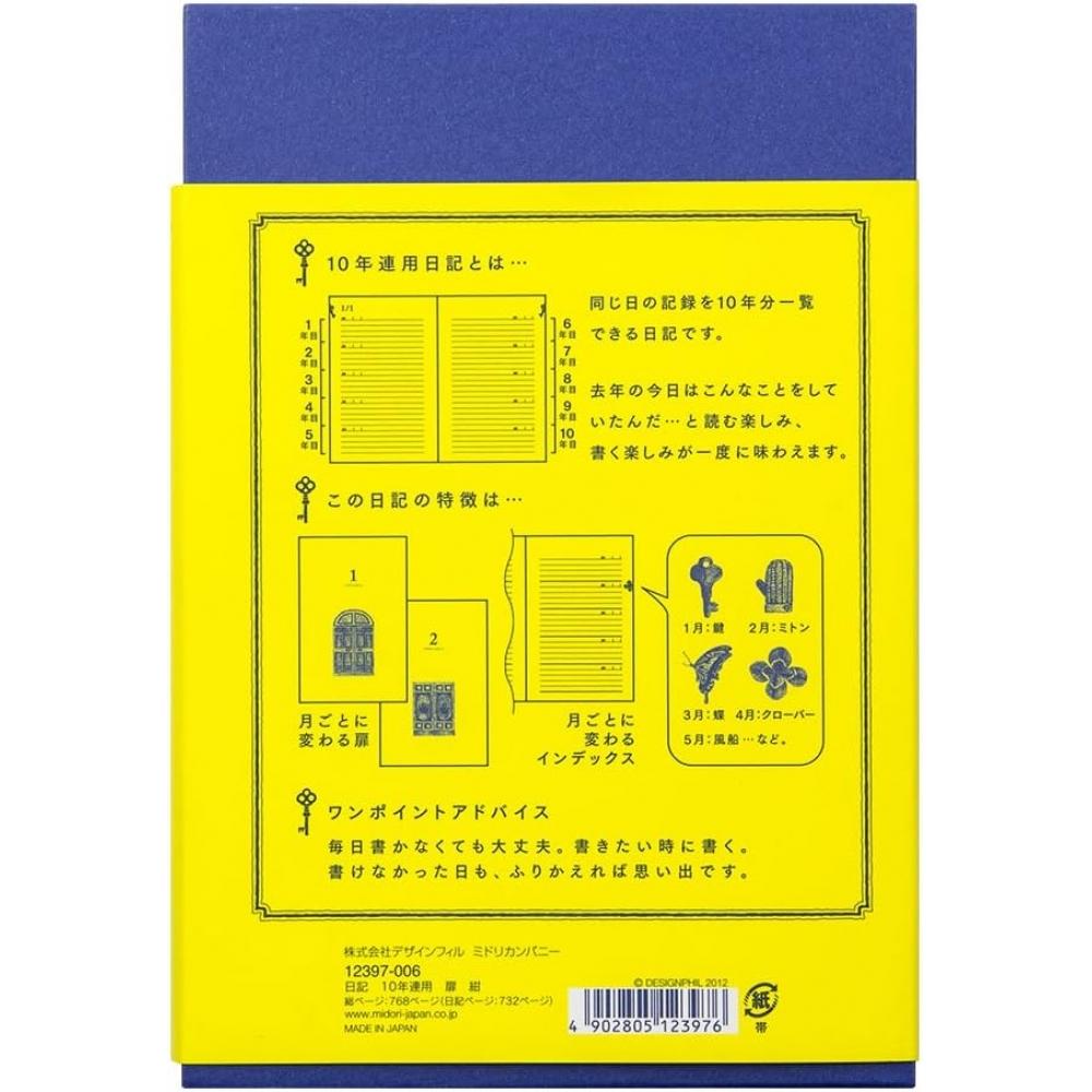 Midori  Midori  Designphil Midori  Midori  Diary 10 Year Continuous Door Navy Blue 12397006 Navy