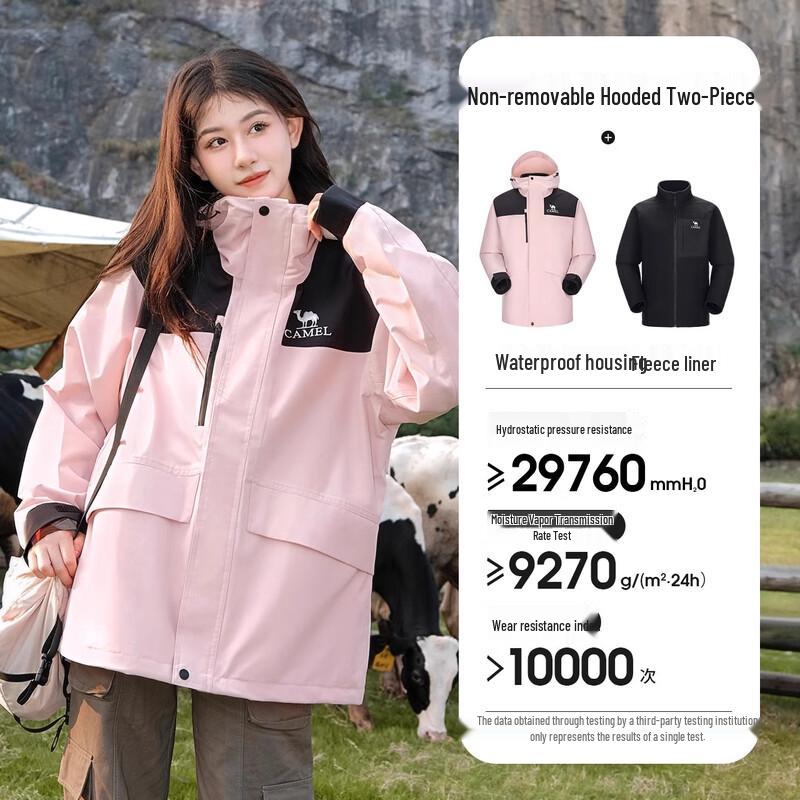 

Camel 3-in-1 Outdoor Windproof Waterproof Jacket XXL