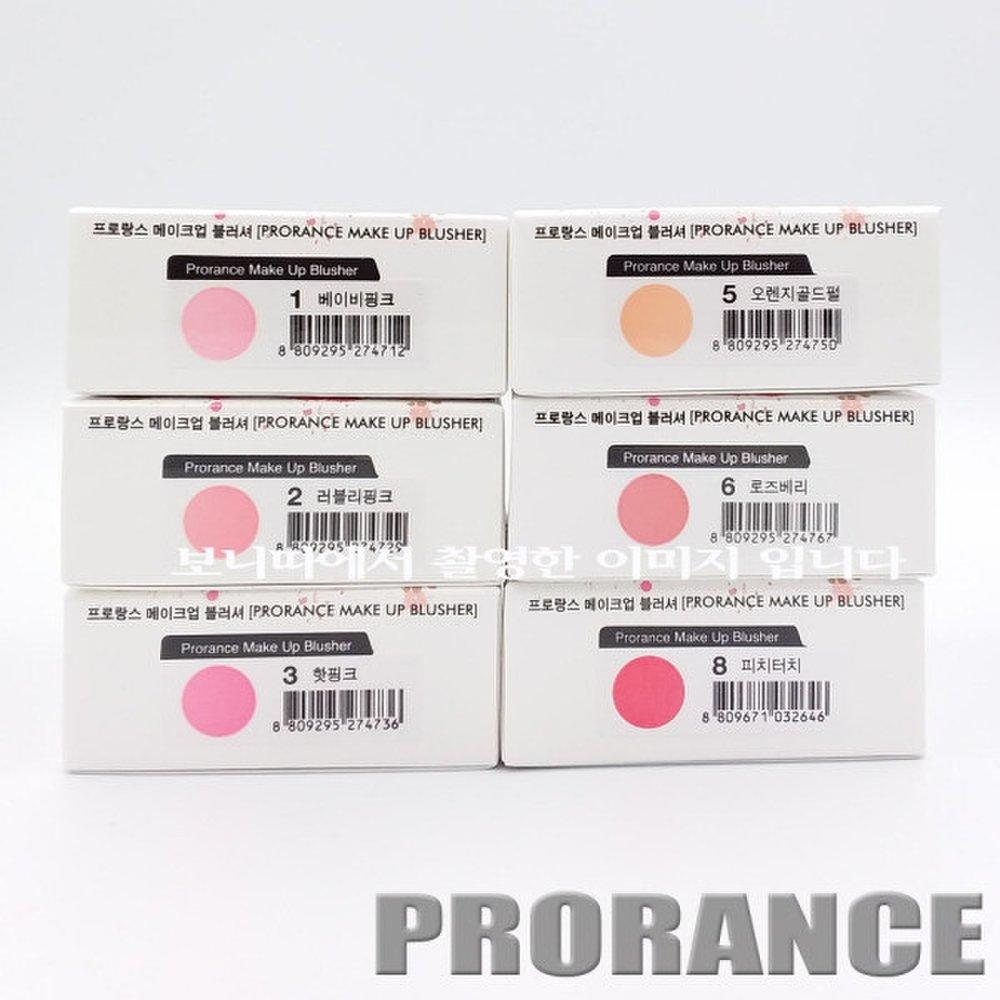Prorance Makeup Blusher Volt Touch Cheek Shading