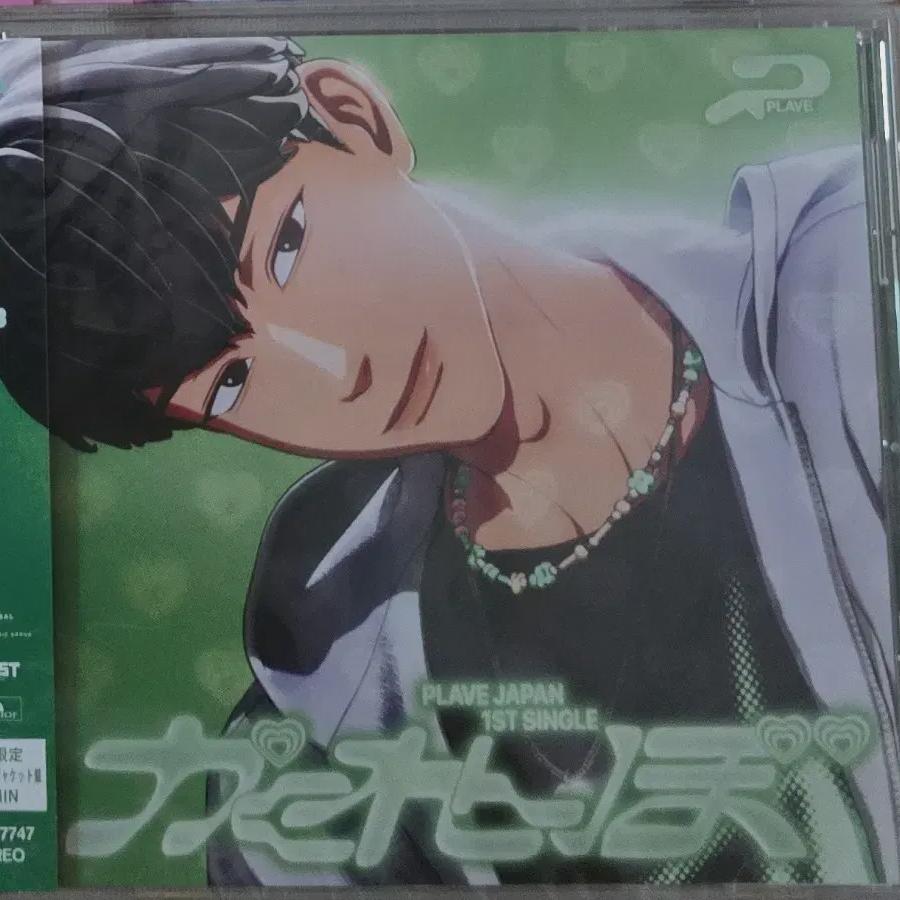 

PLAVE Какуренбо Участник Бан Хамин