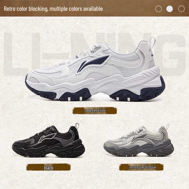 Li-Ning 2025 Brown Sugar Shock Absorption Men's Casual Shoes