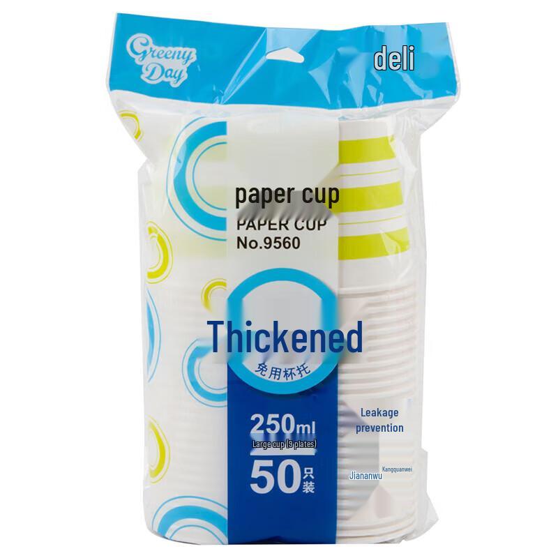 Deli Thickened 9oz Disposable Paper Cups