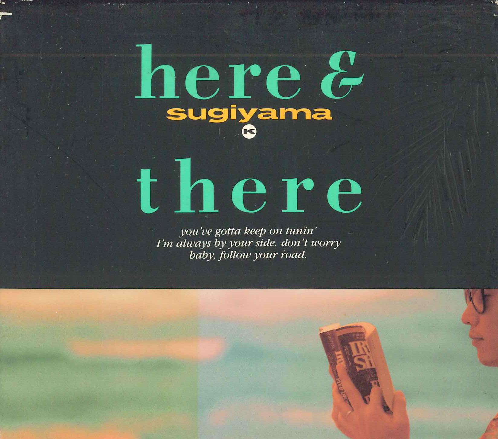 

CD KIYOTAKA SUGIYAMA - Here & There 80345STEREO VAP 1989 Japan Obi Japanese Pop/Rock