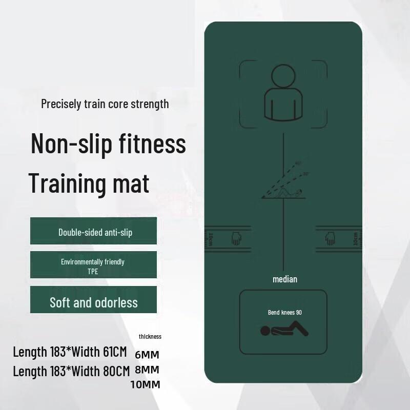 Xujian Fitness & Yoga Mat