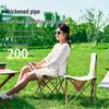 WhitePeak Outdoor Folding Tables and Chairs Collection