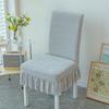 One-piece Elastic Chair Cover for Home Use Modern Universal Chair Cover Stool Cover Stool Cover Backrest Seat Set Dining Chair Cover Minimalist