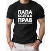 European Sizes  Graphic T Shirt with Russian Text Print Casual Daily Wear Street Style Short Sleeve Crew Neck for Men Comfortable Stretch Fabric,  Men