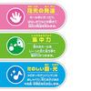 Joy Palette (JOYPALETTE) Anpanman NEW! Nigite! As a gift! Shining Kororo Tower