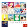 Kyouyu Japan-made Refrigerator Local Magnets 2-piece Set Kitchen Whiteboard Entrance Decoration Gift Souvenir 6cm (Niigata Nishikigoi Fireworks