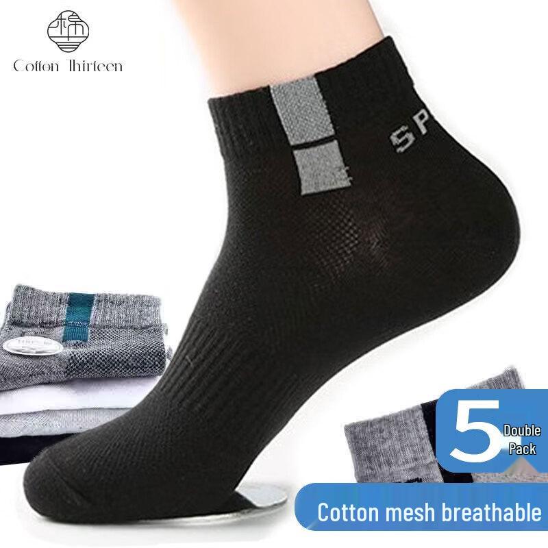 Mianshisan Men s Summer Thin Mesh Breathable Ankle Socks One Size