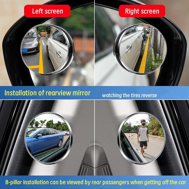Car Rearview Mirror Small Round Mirror High-definition 360 Degree Convex Wide-angle Adjustable Reverse Assist Blind Spot Mirror