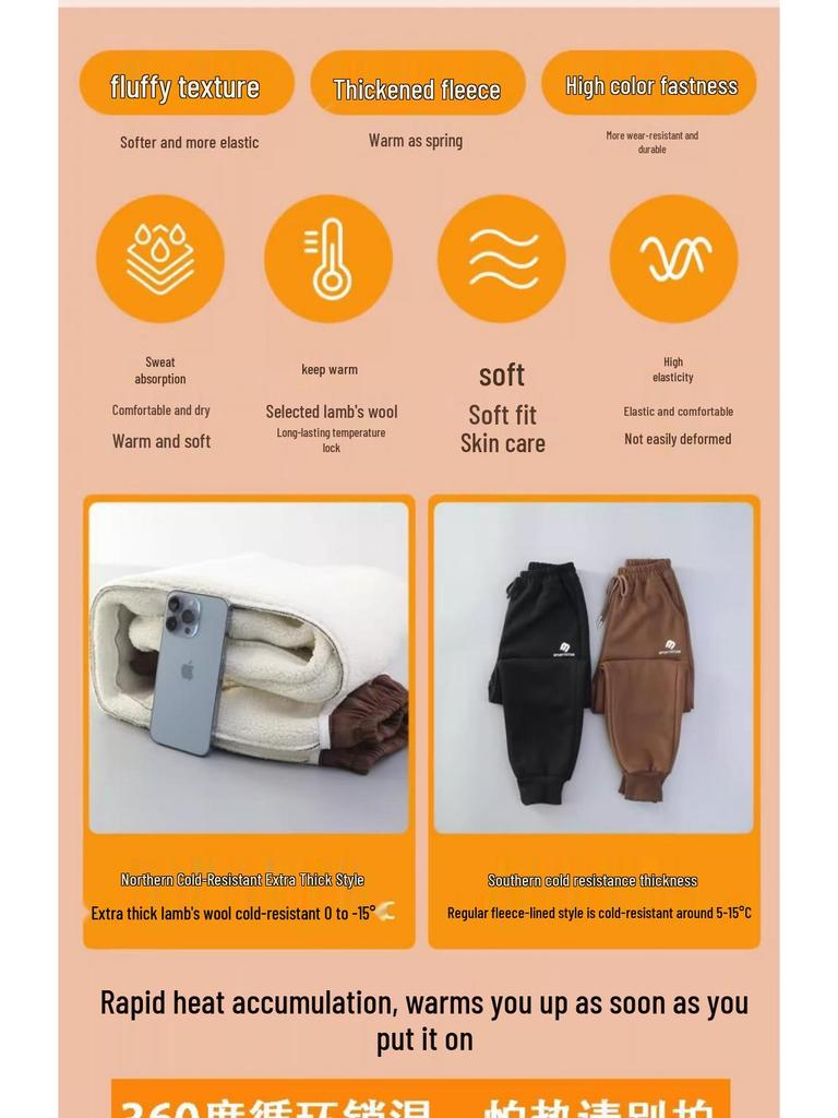Girls' Fleece-Lined Lambswool Winter Pants: Thick, Warm, One-Piece Casual Wear for Middle and Big Kids