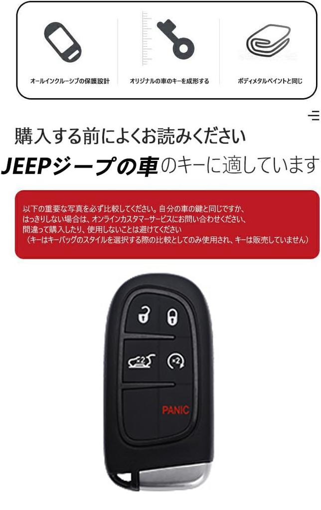 [SANRILY] Jeep Smart Key Case, Key Cover, Key Protection, Keychain, For Jeep Cherokee Grand