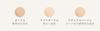 ONLY MINERALS Mineral Essence BB Cream Ultra Light Ochre, 30g (x 1)