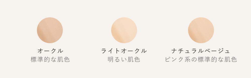 ONLY MINERALS Mineral Essence BB Cream Ultra Light Ochre, 30g (x 1)