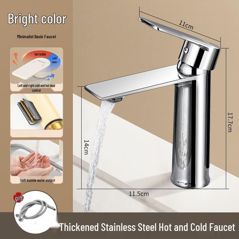 Brushed Silver Stainless Steel Hot/Cold Basin Faucet