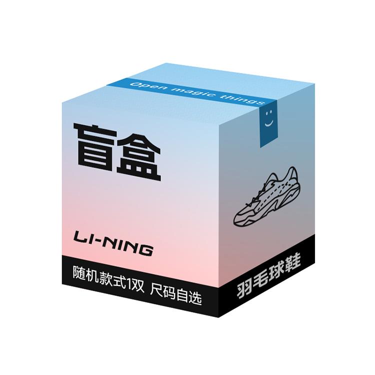 Li Ning Unisex Badminton Shoes 1 Pack Blind Box