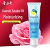 Longliqi Snake Oil Hand Cream