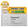Dr. Meta Premium Pantonesin Pantothenic Acid Vitamin Centella Asiatica Supplement 1 Pcs 90 Tablets