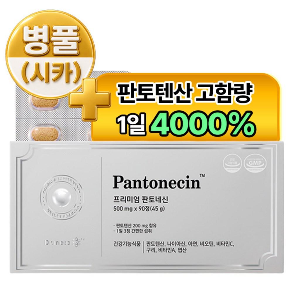 Dr. Meta Premium Pantonesin Pantothenic Acid Vitamin Centella Asiatica Supplement 1 Pcs 90 Tablets