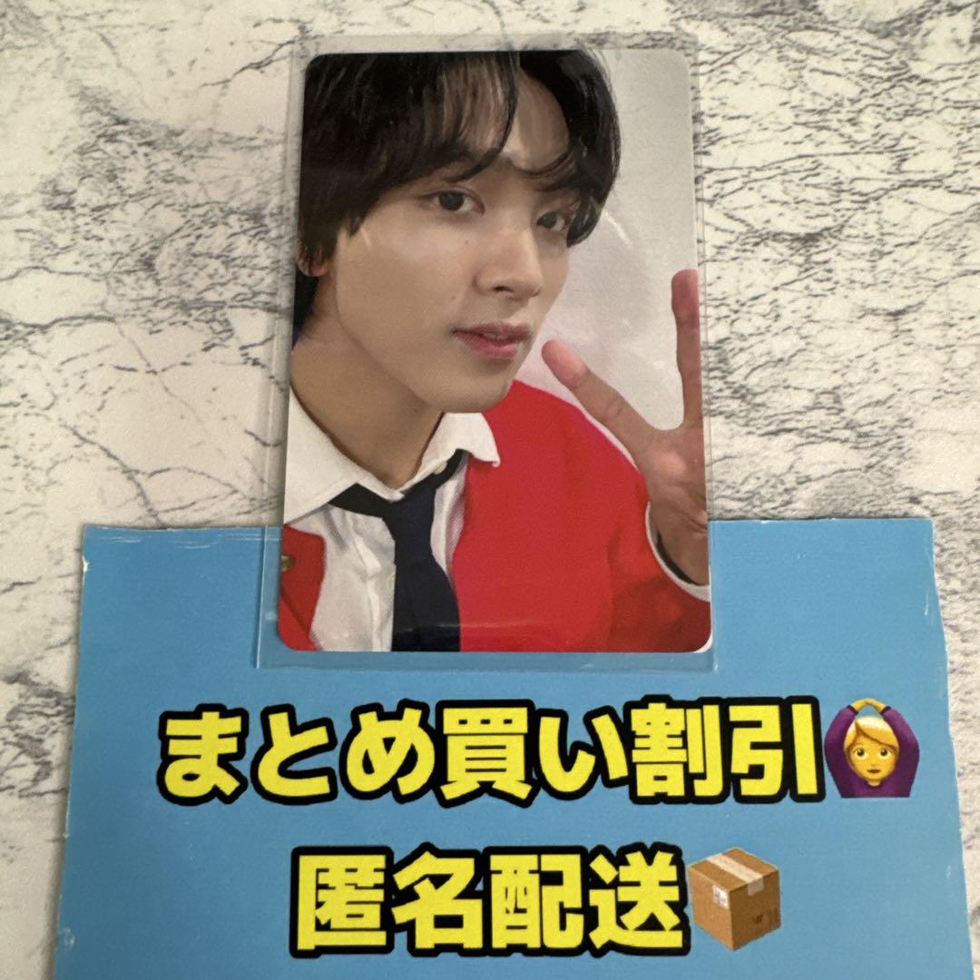 

[USED] NCTDREAM ISTJ Haechan Trading Card