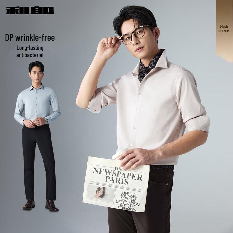 

Lilang DP Iron-Free Antibacterial Men s Long-Sleeved Business Shirt 40
