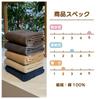 Imabari Bath 1 Brand Everyday Made in Japan N-Color Towel, Gray, piece, Name, Thin, Plain, Simple, Use,