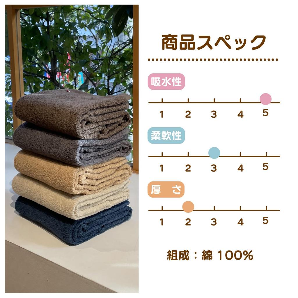 Imabari Bath 1 Brand Everyday Made in Japan N-Color Towel, Gray, piece, Name, Thin, Plain, Simple, Use,