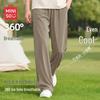 Miniso Men's Ice Silk Breathable Straight-Leg Cropped Pants