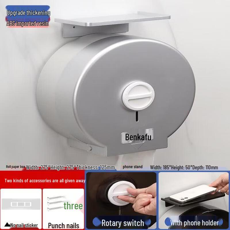 LIEI Punch-Free Large Roll Toilet Paper Holder