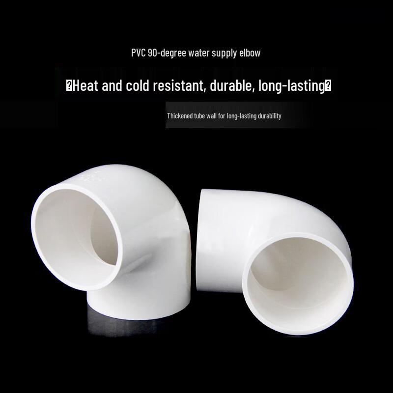 JNL PVC 90-Degree Elbow Fitting