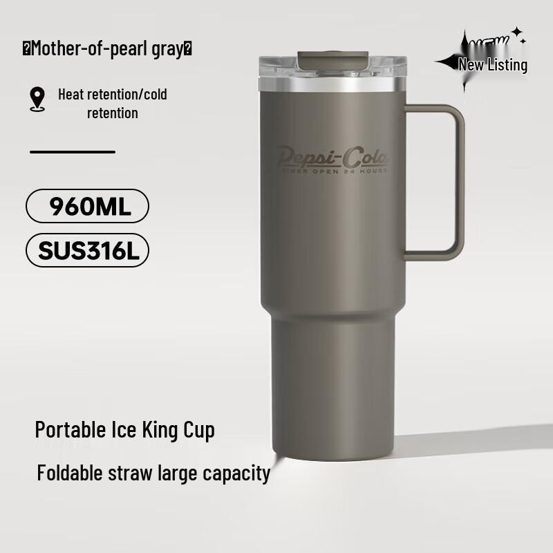 Pepsi 316L Stainless Steel Insulated Travel Mug 960ml