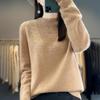 Women's Cashmere Sweater Qinghe Cashmere 30% Cashmere 70% Wool Women's Autumn and Winter Cashmere Pullover Soft and Warm