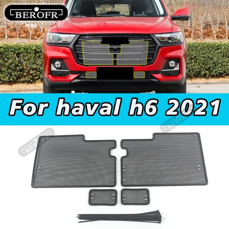 Car Middle Ect Screening Mesh Front Grille Ert Net Anti-mosquito Dust For Haval H6 Accessories