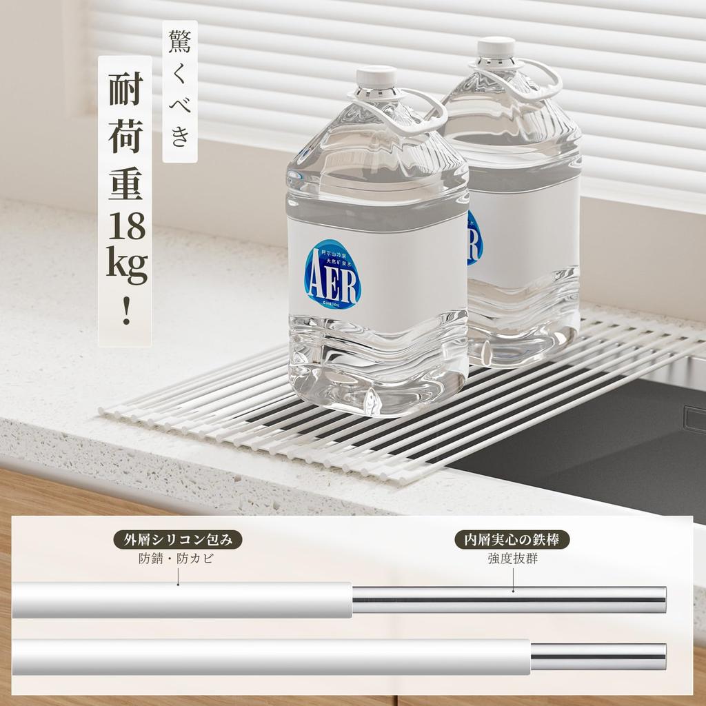 Abwaschbecken Abtropfgestell 18kg Gewicht Silikon Abwaschbecken Abtropfgestell Arbeitsplatte Leicht passend für Spülbecken bis 48cm Durchmesser Neu! Über-Spüle Abtropfgestell, Abtropfgestell, Korb, Rostfrei,