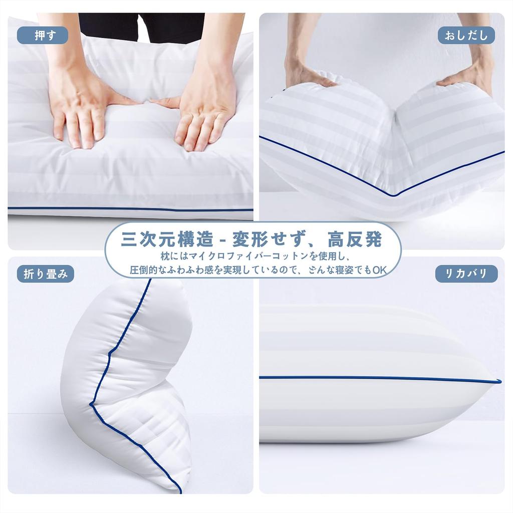 [Amazon Exclusive Brand] YIDIHO High-Resilience Pillow, 3D Cotton, Breathable, Soft, Comfortable Sleep Pillow, Hotel Pillow, 3D 3D Structure, Luxury